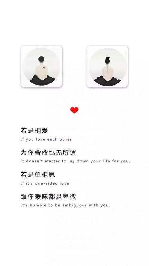 颤音上的爱情句子