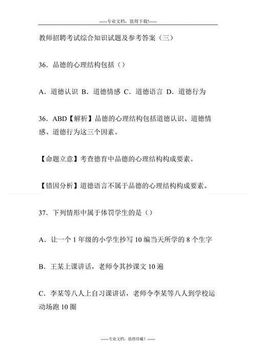 关于世界上真爱的谚语