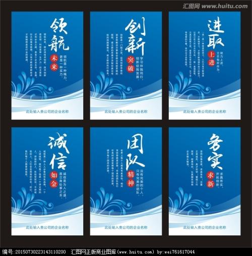 会计师事务所企业口号