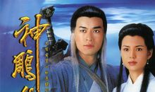 神雕侠侣经典语录