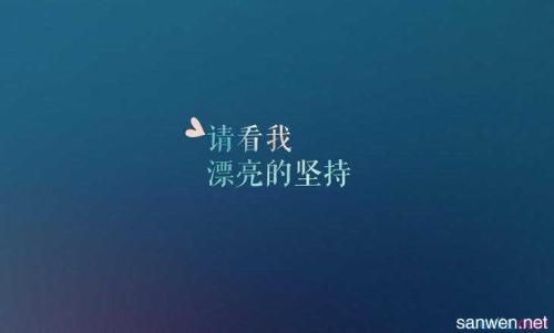 五字简洁优美的诗句