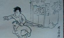 盲人打手机歇后语