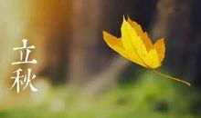 养生短信祝福语大全