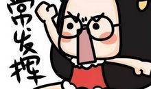 预祝考试成功的幽默话