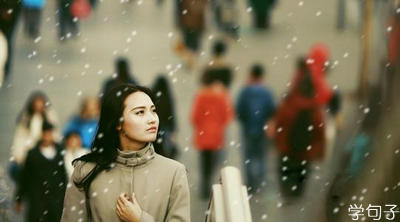 珍惜相遇句子【26句】