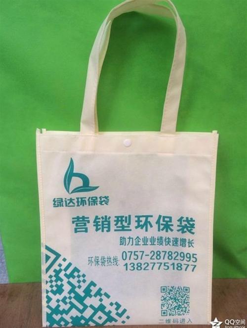 环保袋口号