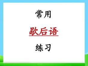Xiaoshengchu中文评论寓言