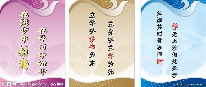 短期保险销售口号