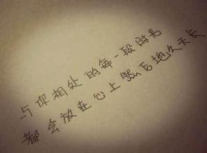 简短的句子表达思想