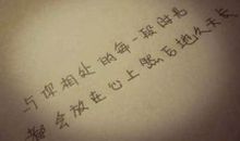 表达思念的句子简短