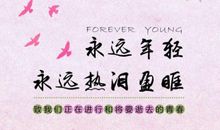 搞笑的公司祝福语