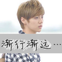 关于鹿han的签名