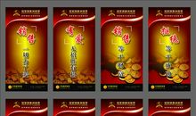 霸气十足的口号