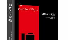 日瓦戈医生经典句子