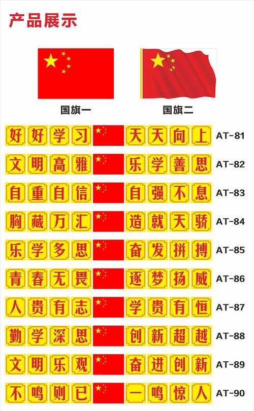 完整的化妆品销售口号集