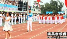 霸气运动会入场口号