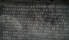 死要面子的经典句子