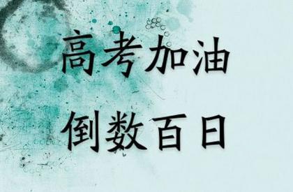 同学之间的问候