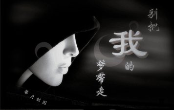 短信表达失踪的情人