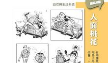 表示积少成多的谚语