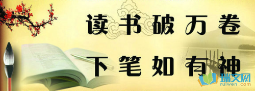 认真读书的名人