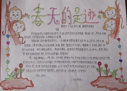 关于春节的好词和句子