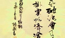 宋词经典句子励志