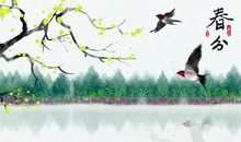 关于春分的谚语