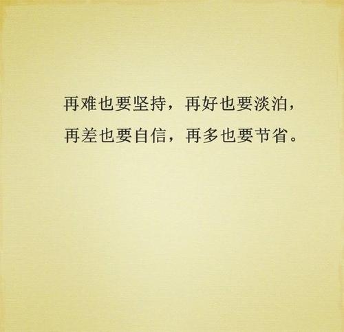 谈论朋友的酷圈