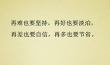 潇洒的朋友圈说说