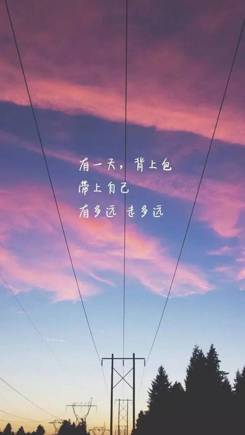 关于颤音的悲伤句子