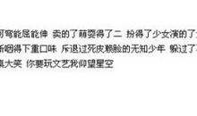 给闺蜜的留言简短八字