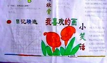 公司五一假期祝福语