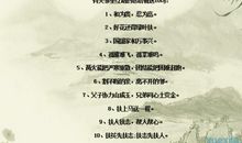 团结友爱的谚语有哪些