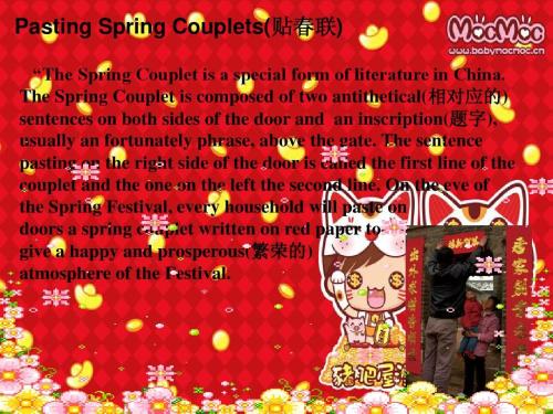 关于春节的英语句子