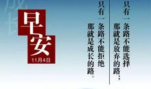 小学生励志句子大全