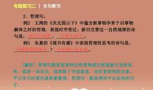 关爱与奉献的谚语