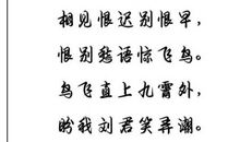 表达送别情感的诗句