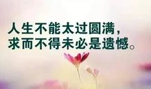 看透人生适合发朋友圈的句子