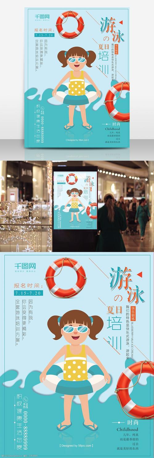 发展阳光运动的口号