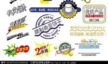 经典广告口号大全