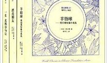 羊脂球经典语录