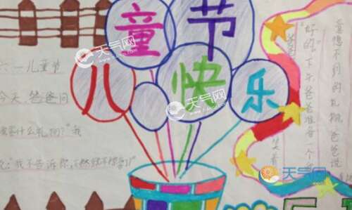 描述儿童节的句子