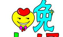 搞笑微信祝福语