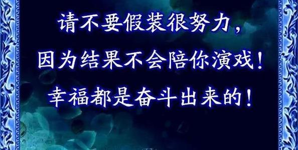 描述克服挫败感的句子