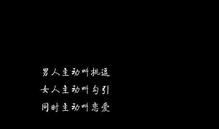 情侣爱情英文说说心情短语
