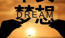 六月朋友圈励志说说