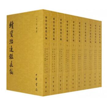 自知同济经典语录