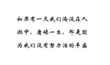 描述春节的句子