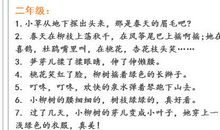 关于尊重的比喻句